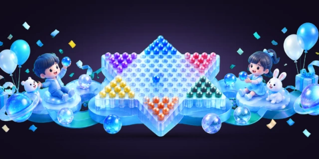 中国跳棋